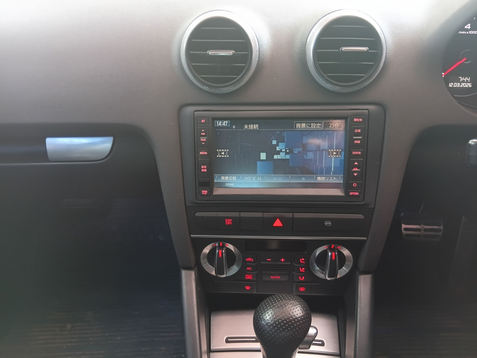 Audi A3 2.0T (Quattro) in Botswana